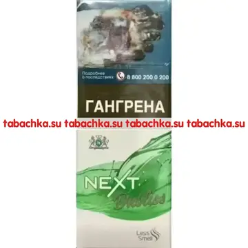 Сигареты Next Menthol Super Slims Сигареты Next Menthol Super Slims